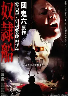 三体 热门海报