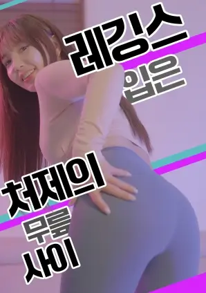 三体 更新海报