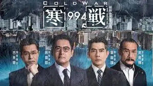 流浪地球2 焦点海报